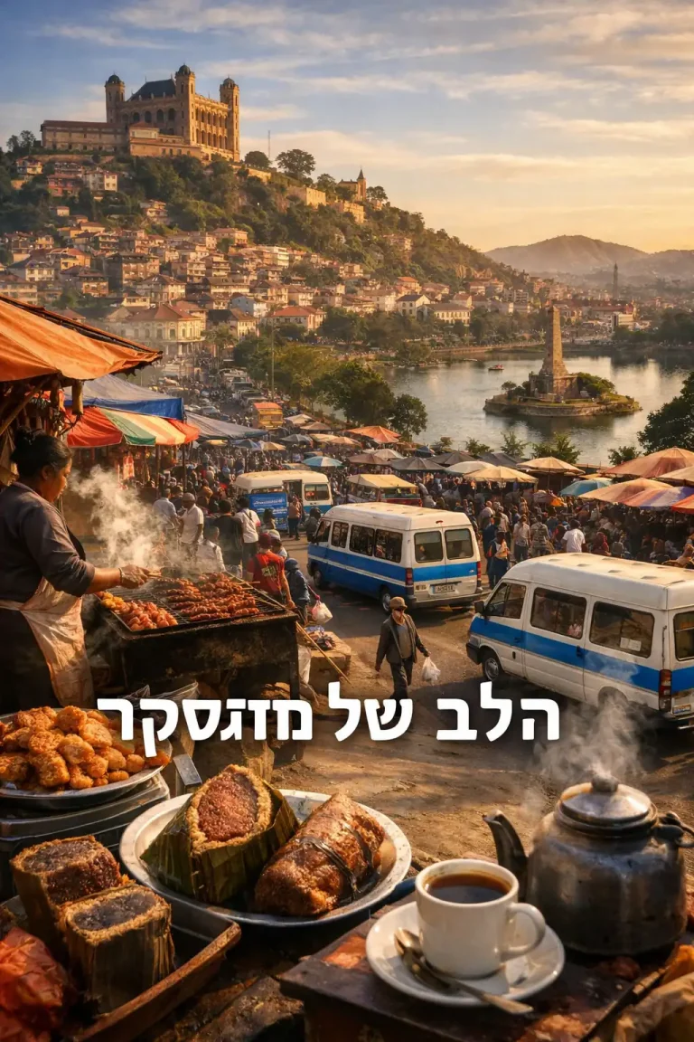 תמונת אווירה של אנטננריבו מדגסקר